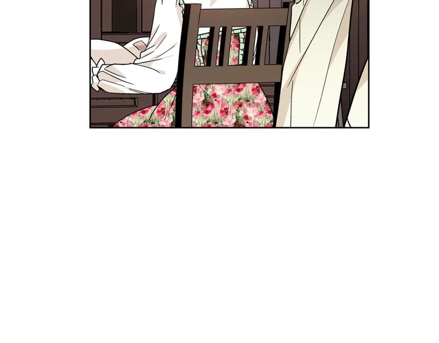 女王的手术刀 第36话 意外访客 第84页