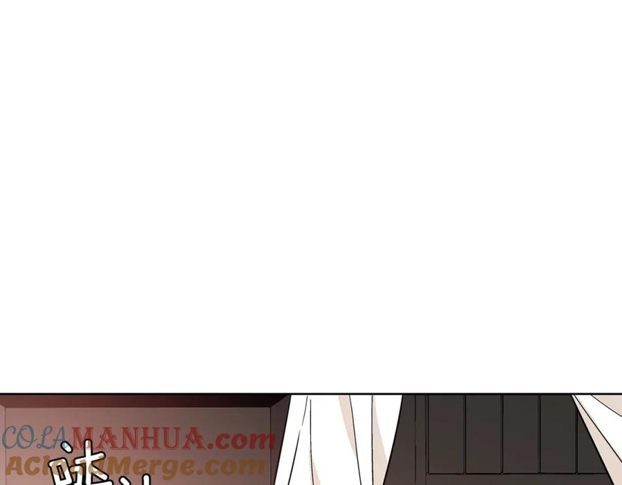 女王的手术刀 第36话 意外访客 第81页