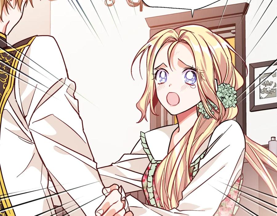 女王的手术刀 第36话 意外访客 第100页