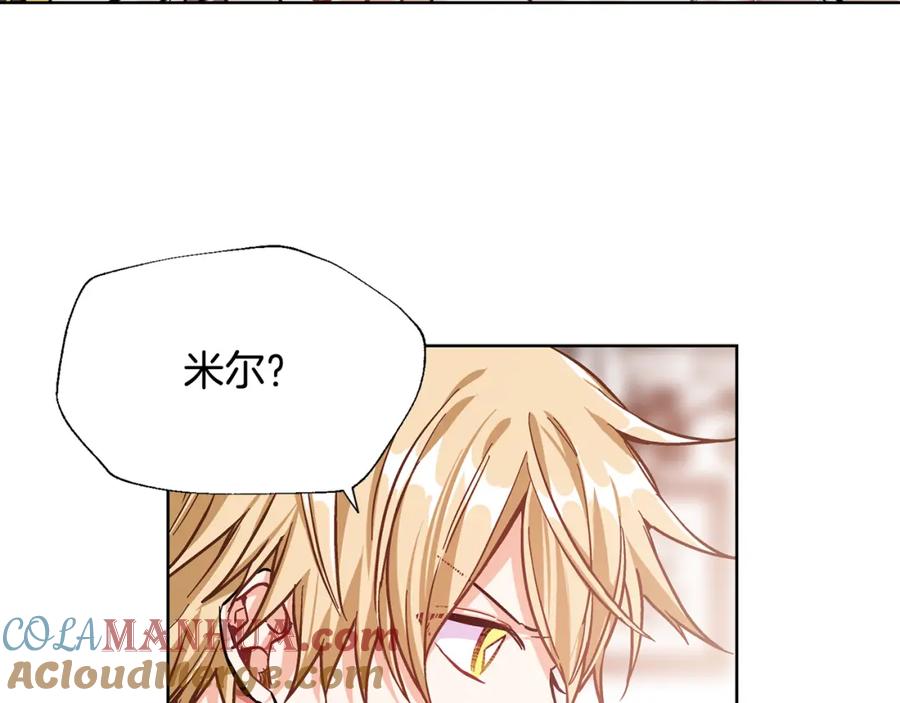 女王的手术刀 第36话 意外访客 第101页
