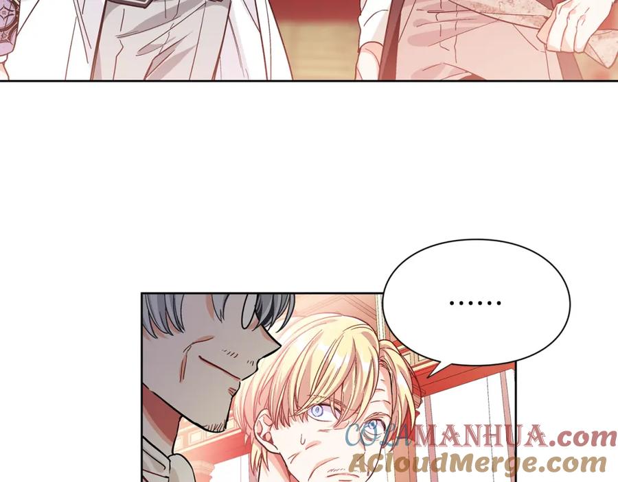 女王的手术刀 第36话 意外访客 第29页