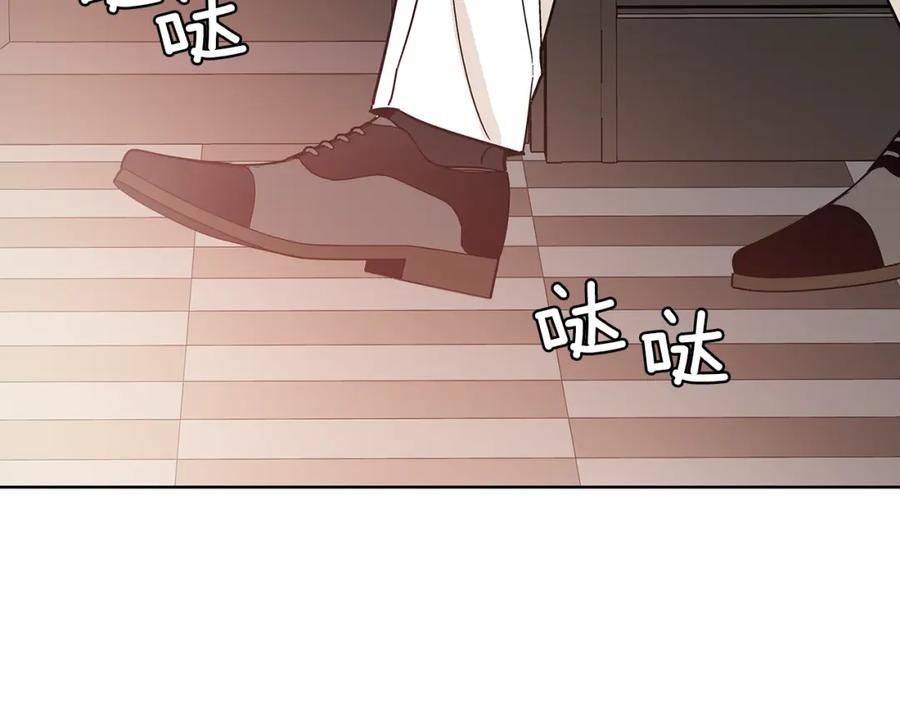 女王的手术刀 第36话 意外访客 第82页