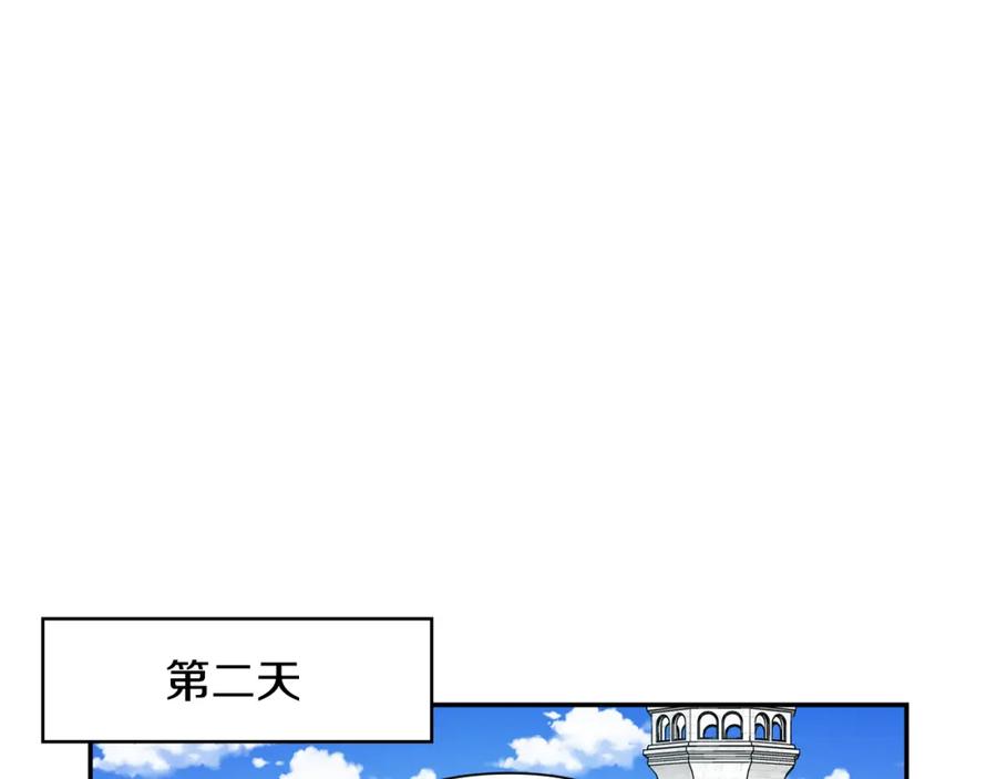 女王的手术刀 第37话 曾经的密友 第108页