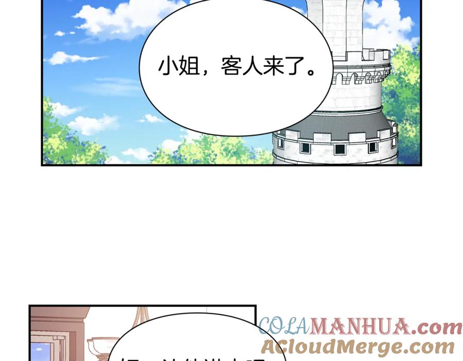 女王的手术刀 第37话 曾经的密友 第109页