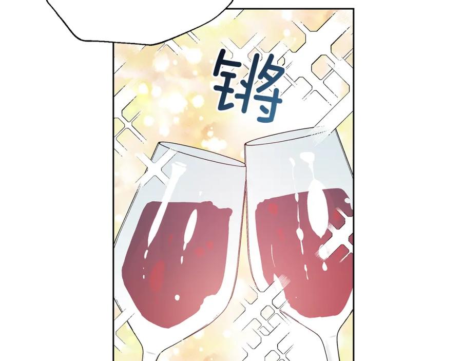 女王的手术刀 第37话 曾经的密友 第71页