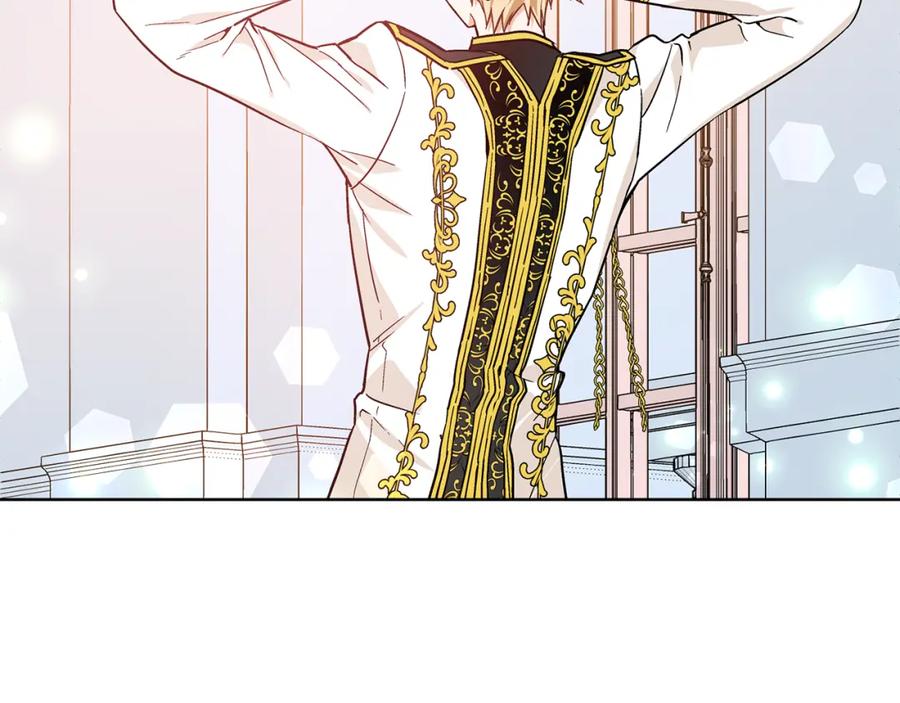 女王的手术刀 第37话 曾经的密友 第32页