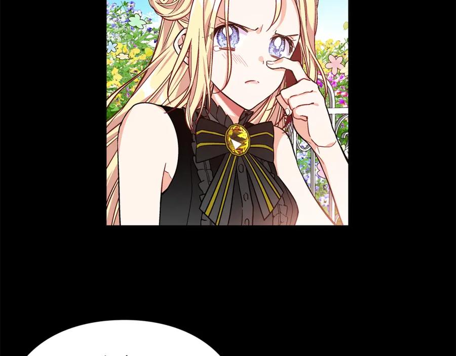女王的手术刀 第37话 曾经的密友 第14页