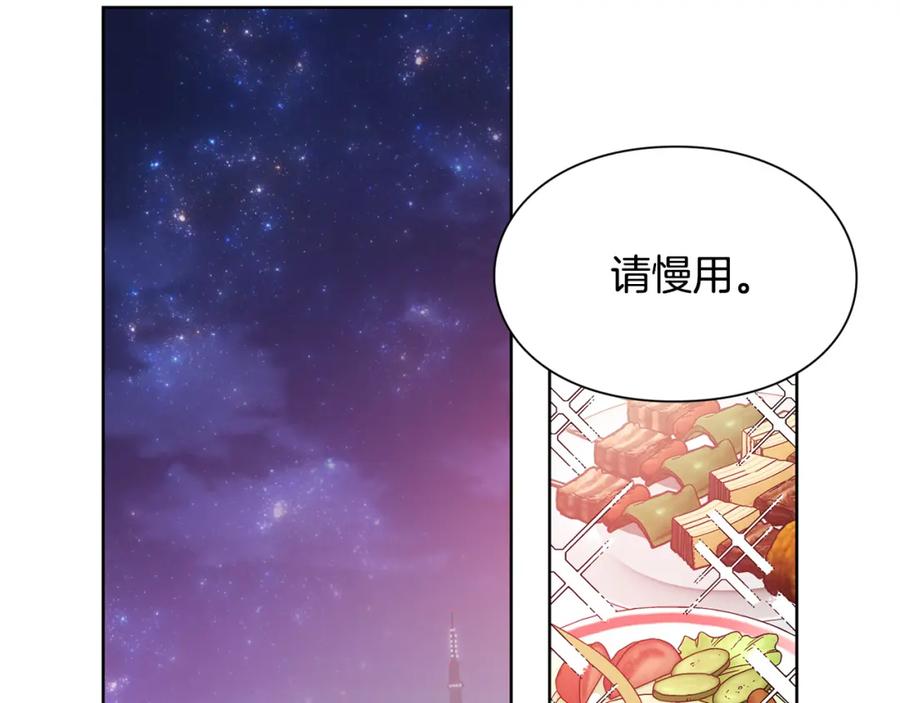 女王的手术刀 第37话 曾经的密友 第64页
