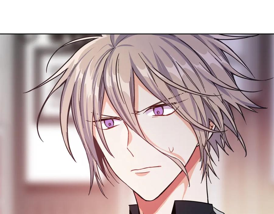 女王的手术刀 第37话 曾经的密友 第119页