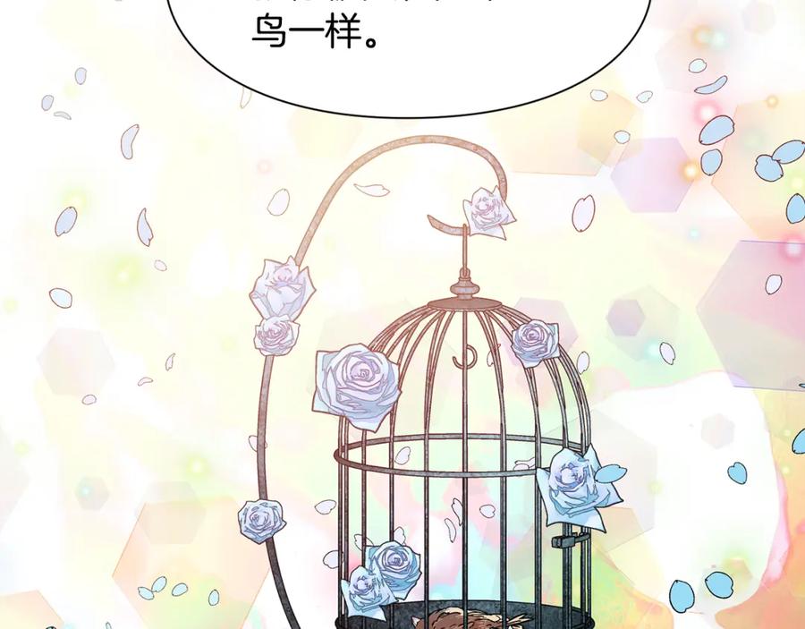 女王的手术刀 第37话 曾经的密友 第99页