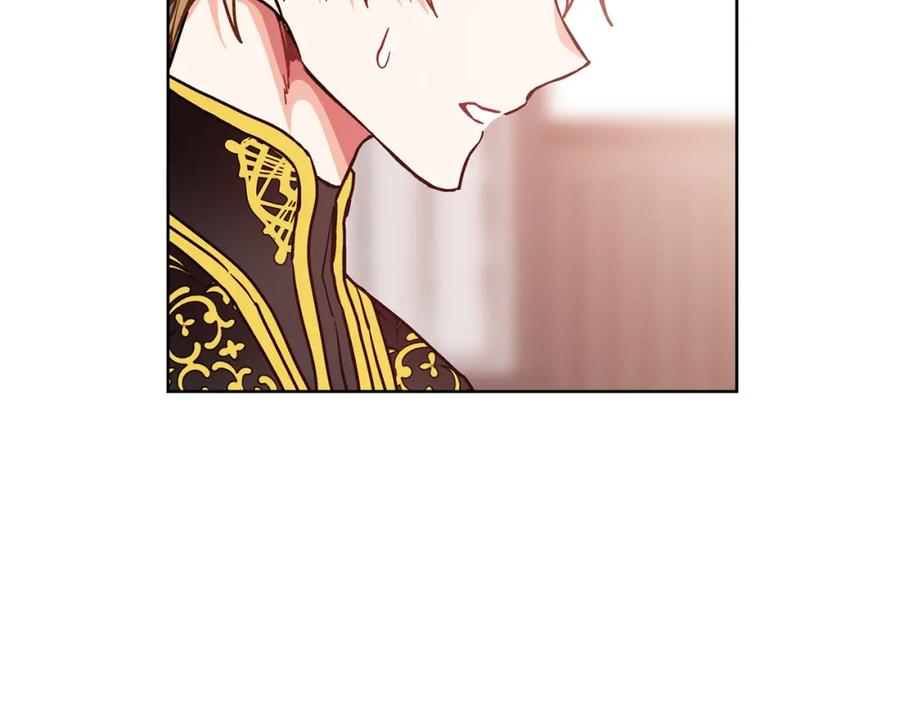 女王的手术刀 第37话 曾经的密友 第4页