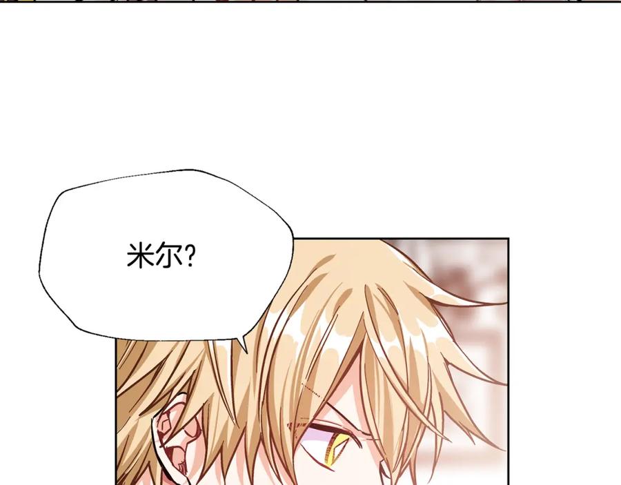 女王的手术刀 第37话 曾经的密友 第3页