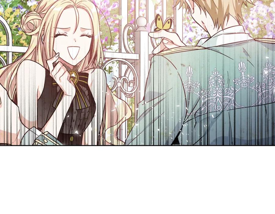 女王的手术刀 第37话 曾经的密友 第6页