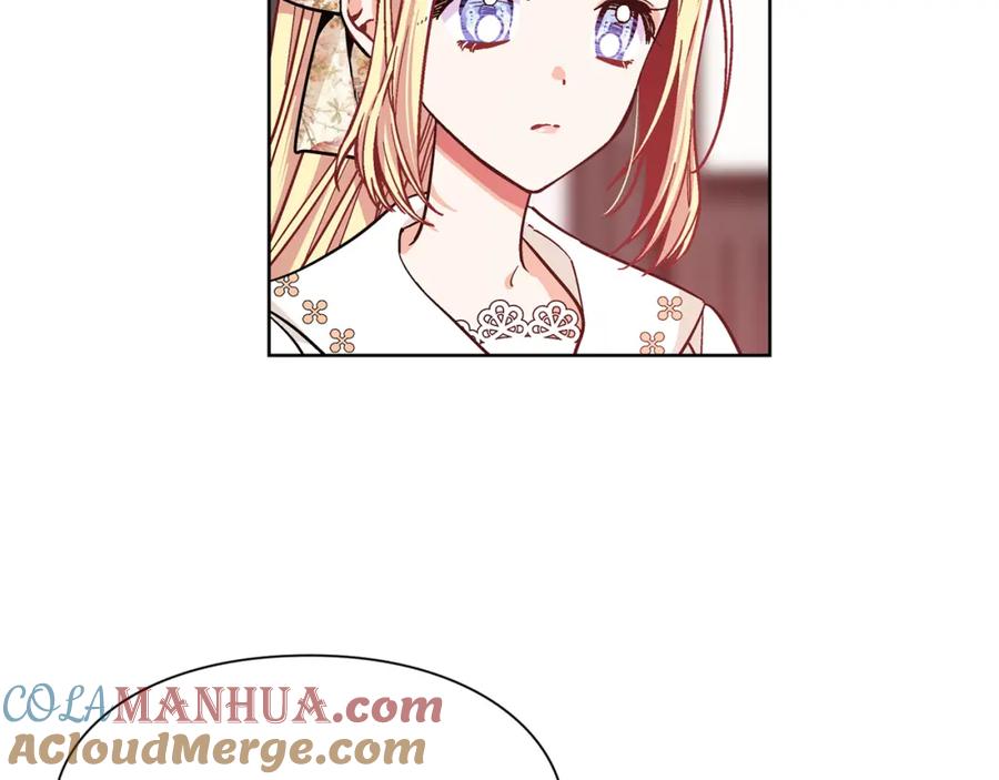 女王的手术刀 第37话 曾经的密友 第121页