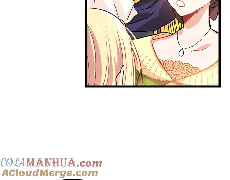 女王的手术刀 第2话 重逢 第105页