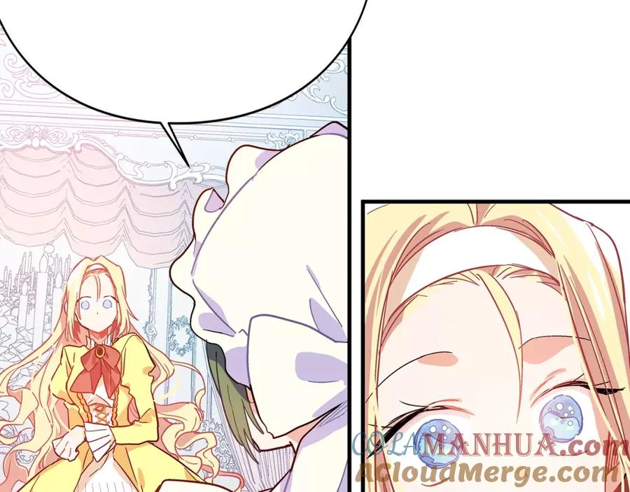 女王的手术刀 第2话 重逢 第65页
