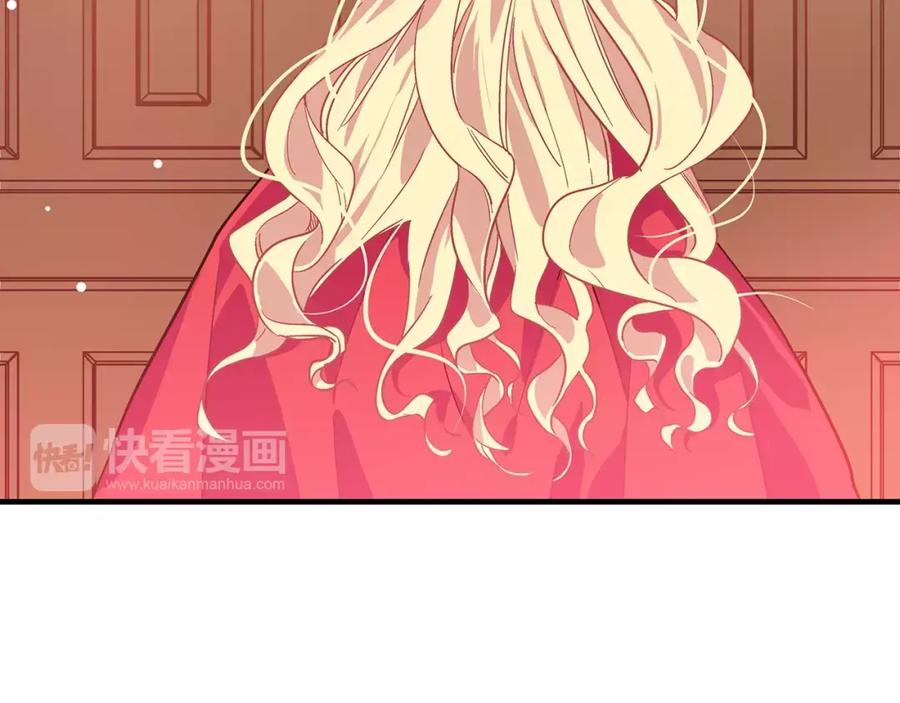 女王的手术刀 第2话 重逢 第72页