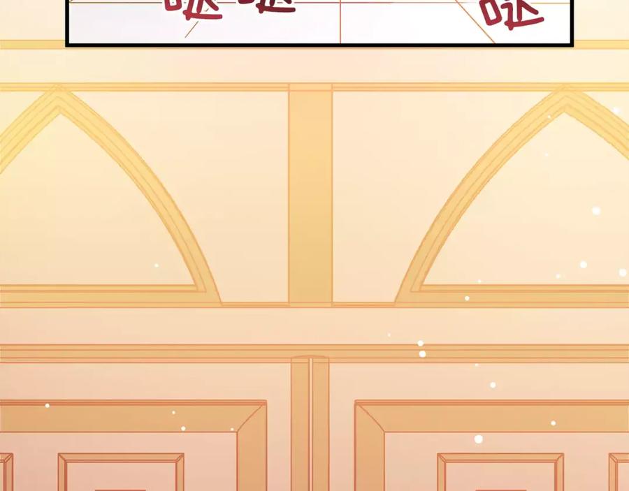 女王的手术刀 第2话 重逢 第70页