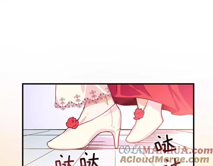 女王的手术刀 第2话 重逢 第69页
