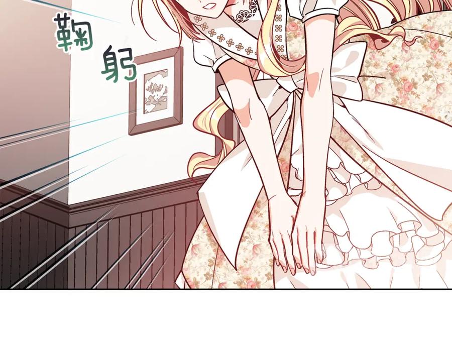 女王的手术刀 第38话 考试开始 第15页