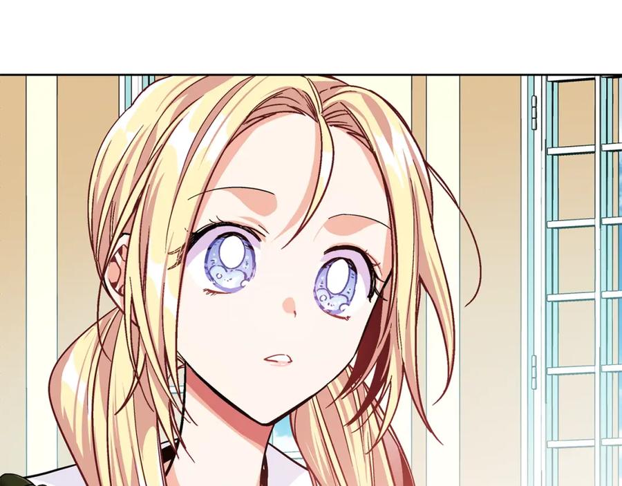 女王的手术刀 第38话 考试开始 第100页
