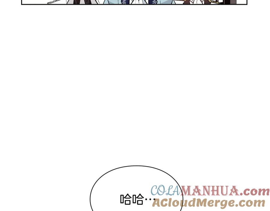 女王的手术刀 第38话 考试开始 第17页