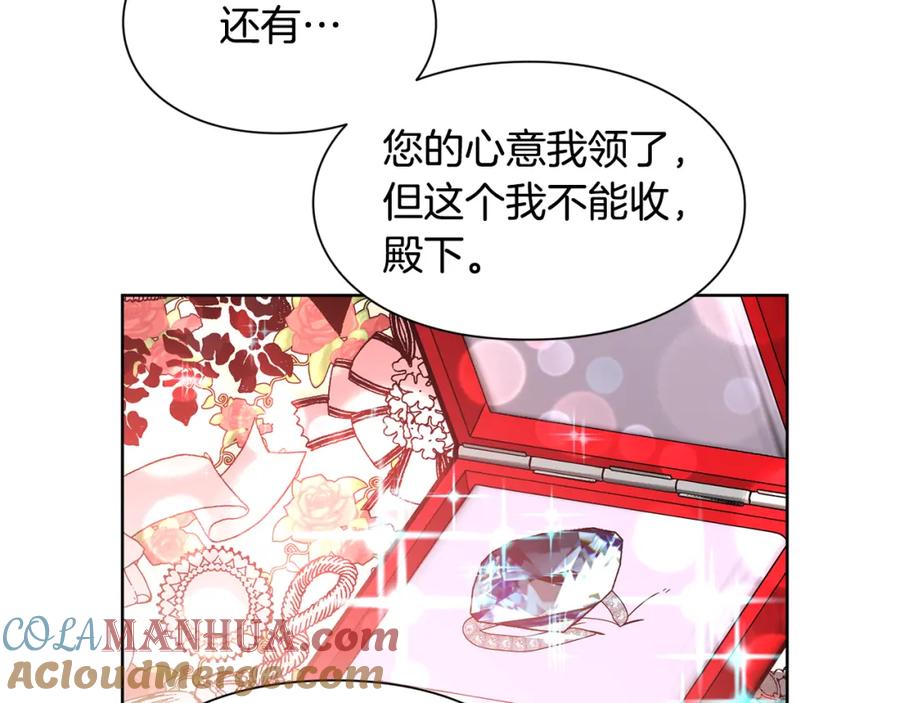 女王的手术刀 第38话 考试开始 第49页