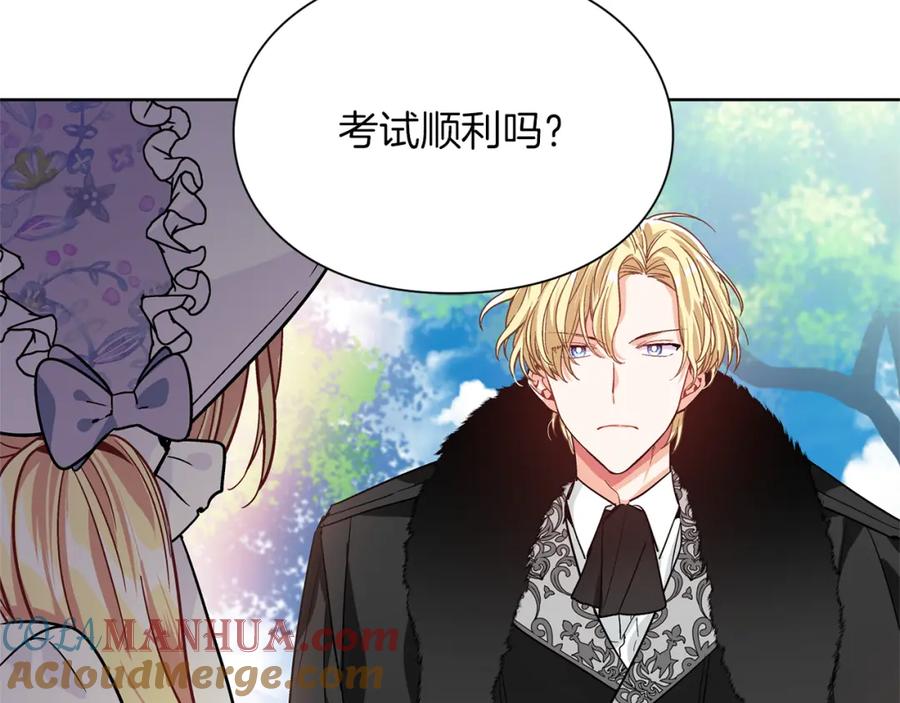 女王的手术刀 第38话 考试开始 第117页