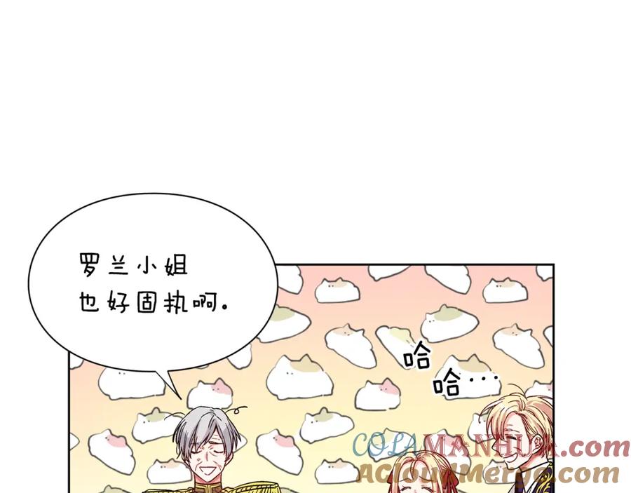 女王的手术刀 第38话 考试开始 第53页