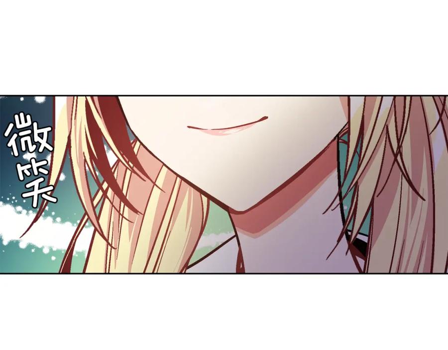 女王的手术刀 第38话 考试开始 第111页