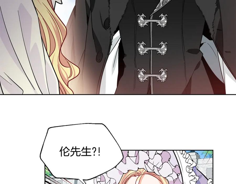 女王的手术刀 第38话 考试开始 第118页