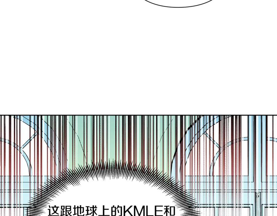女王的手术刀 第38话 考试开始 第103页