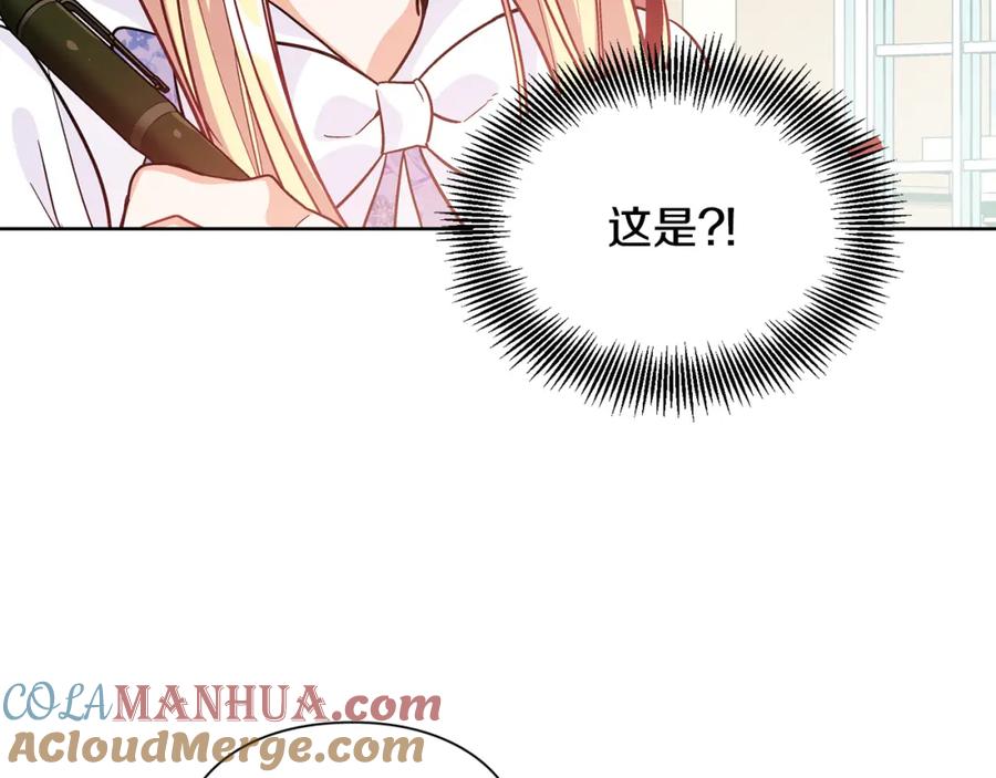 女王的手术刀 第38话 考试开始 第101页