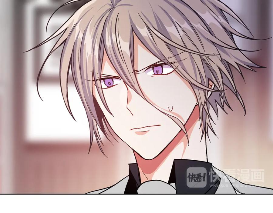 女王的手术刀 第38话 考试开始 第31页