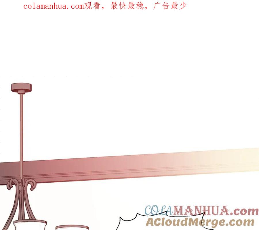女王的手术刀 第38话 考试开始 第1页
