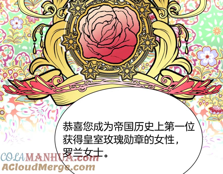 女王的手术刀 第38话 考试开始 第41页