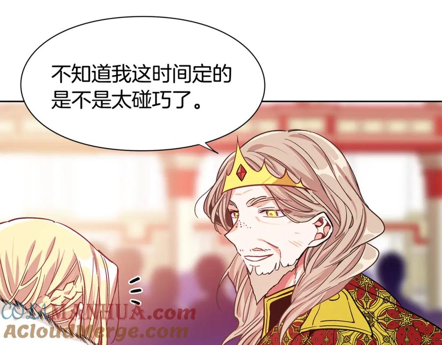 女王的手术刀 第38话 考试开始 第73页
