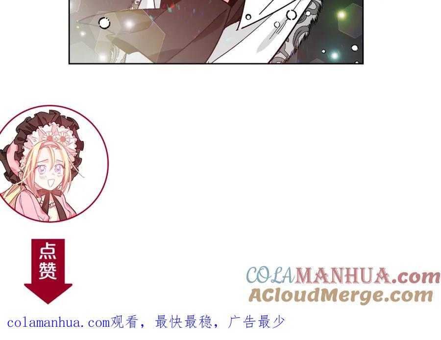 女王的手术刀 第38话 考试开始 第125页