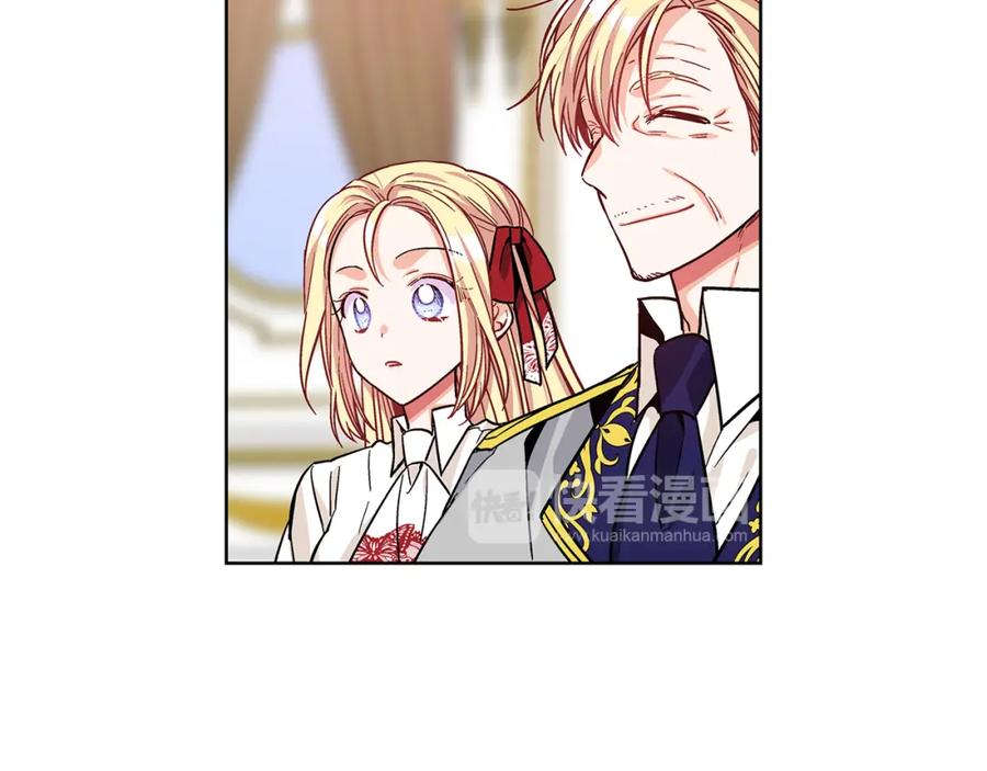 女王的手术刀 第38话 考试开始 第58页