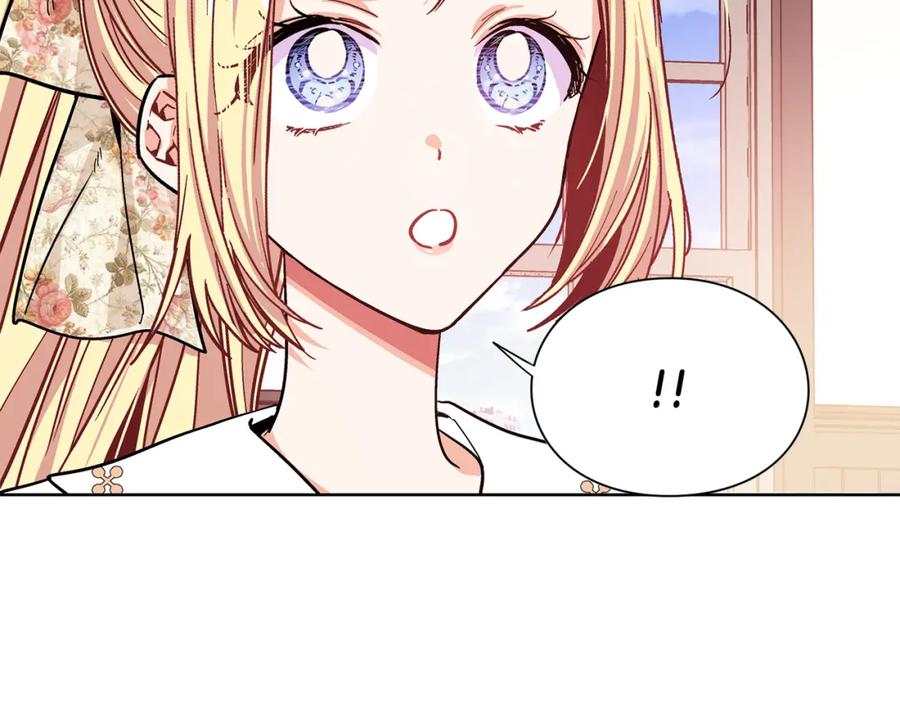 女王的手术刀 第38话 考试开始 第36页