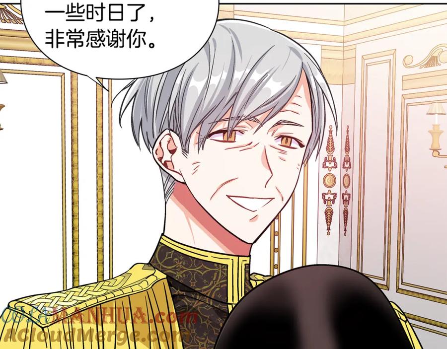 女王的手术刀 第38话 考试开始 第45页