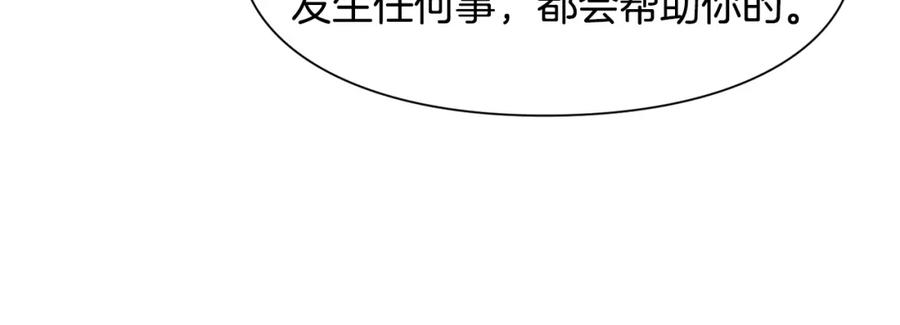女王的手术刀 第38话 考试开始 第56页