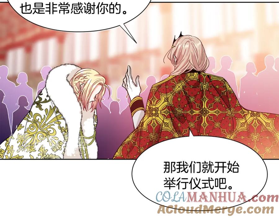 女王的手术刀 第38话 考试开始 第77页