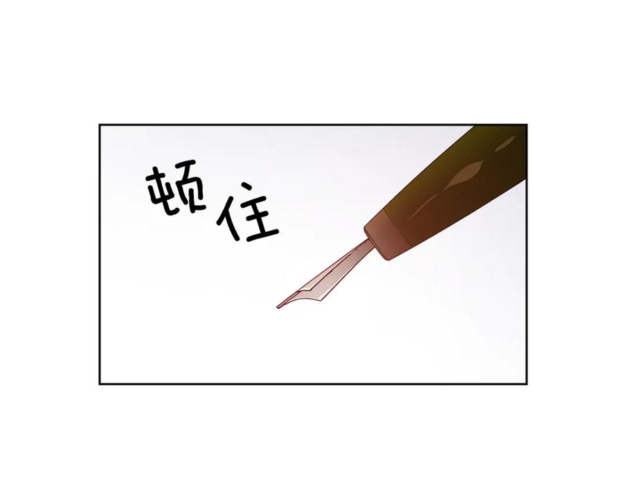 女王的手术刀 第38话 考试开始 第99页