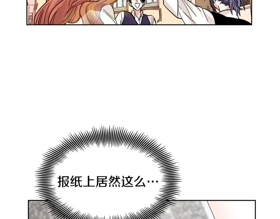 女王的手术刀 第38话 考试开始 第64页