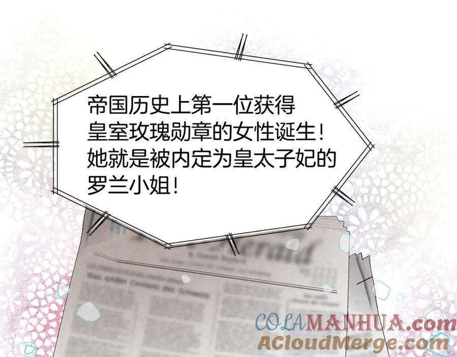 女王的手术刀 第38话 考试开始 第61页