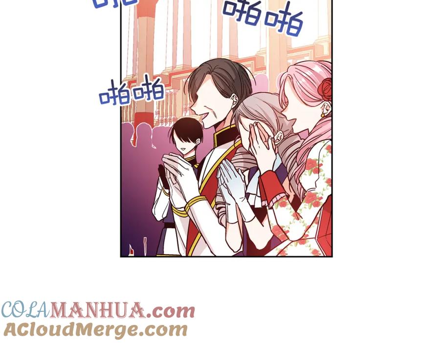 女王的手术刀 第38话 考试开始 第81页