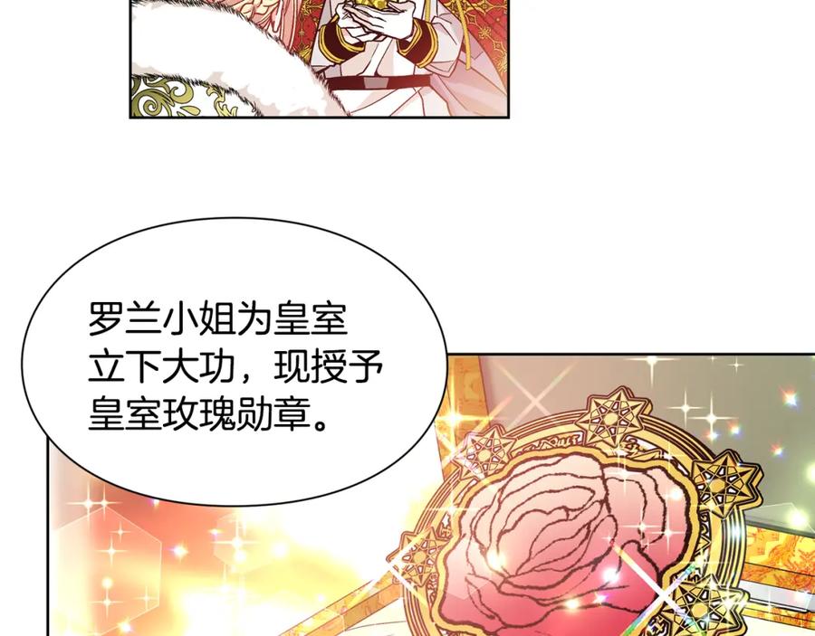 女王的手术刀 第38话 考试开始 第79页