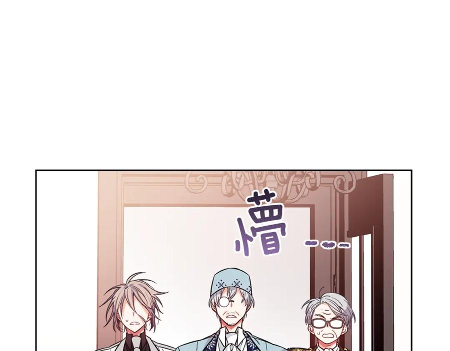 女王的手术刀 第38话 考试开始 第16页