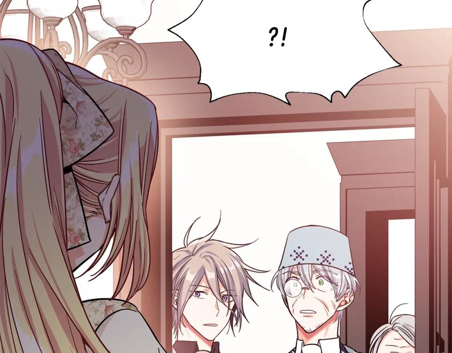 女王的手术刀 第38话 考试开始 第2页
